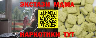 марки lsd Кимры
