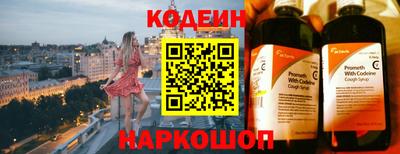 молекула духа Кинель