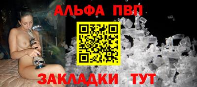 молекула духа Кинель