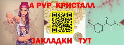 а пвп мука Кингисепп