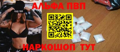 а пвп мука Кингисепп