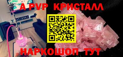а пвп мука Кингисепп