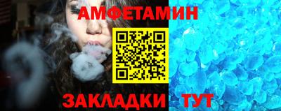 молекула духа Кинель