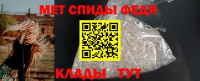 молекула духа Кинель