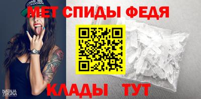 молекула духа Кинель