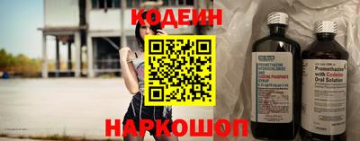 молекула духа Кинель