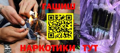 молекула духа Кинель