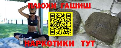 молекула духа Кинель