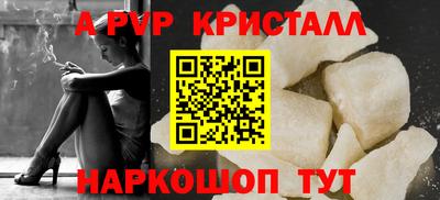 молекула духа Кинель
