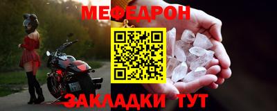 молекула духа Кинель