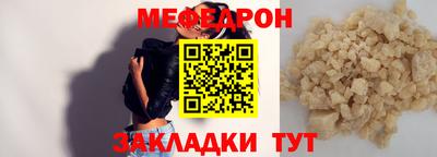 молекула духа Кинель