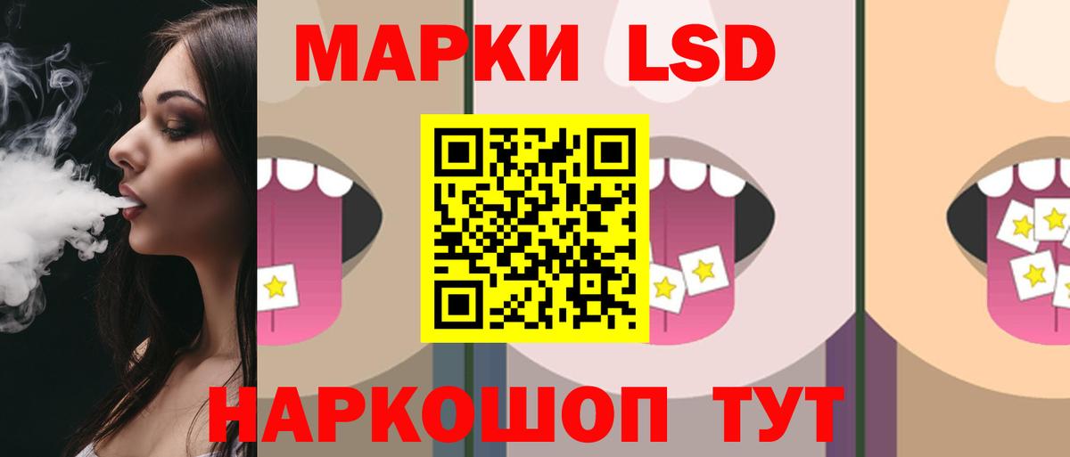 LSD-25 экстази кислота Урай