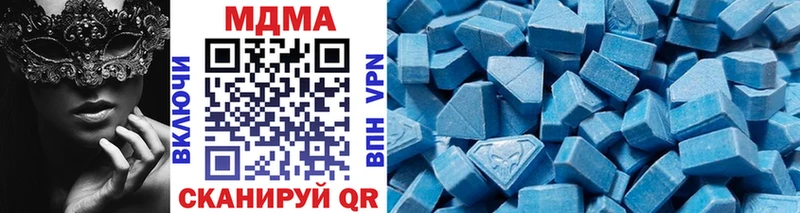 MEGA как зайти  Урай  МДМА кристаллы 