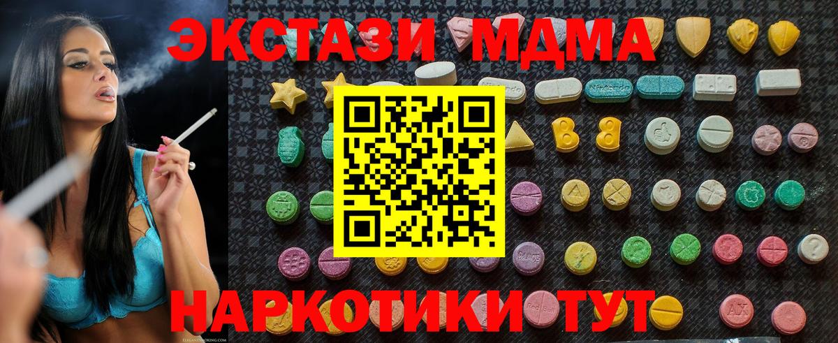MDMA Molly Урай