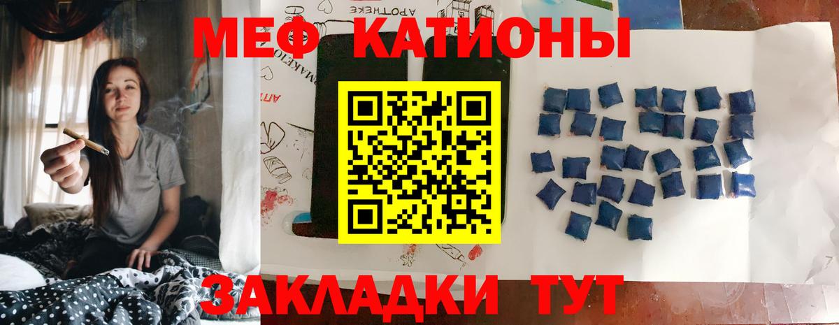 Мефедрон  Урай