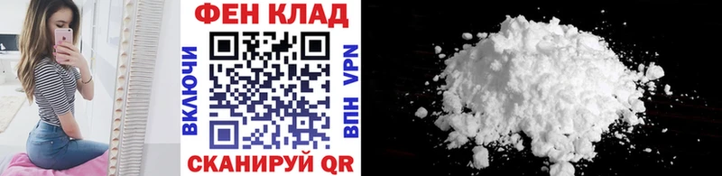 Первитин пудра  Урай 