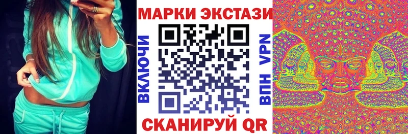 Марки N-bome 1,8мг  Урай 
