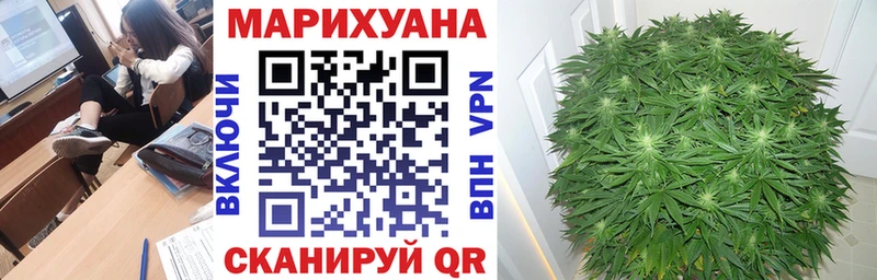 МЕГА маркетплейс Урай Шишки марихуана марихуана
