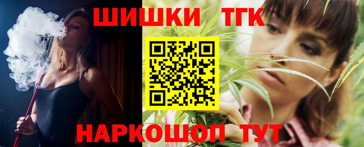 Марихуана конопля  МАРИХУАНА SATIVA & INDICA  Вход с VPN  МАРИХУАНА MAZAR  Бошки Шишки AK-47  Урай 